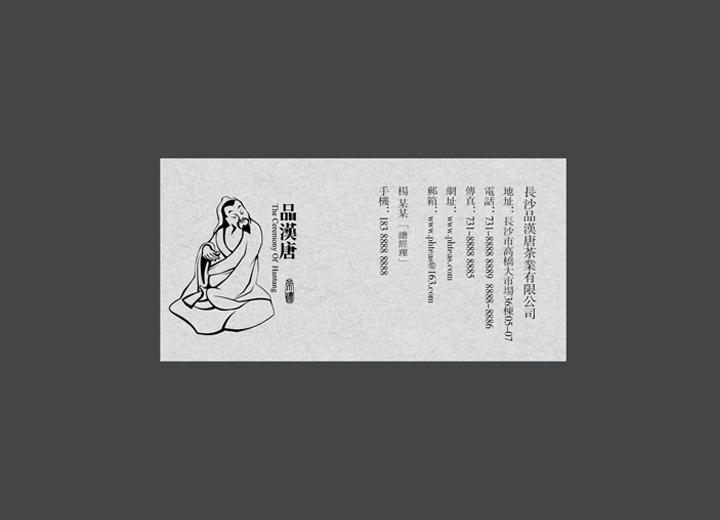 让包装成为品牌代言人——惠民县包装设计公司建立深度认知的五大关键步骤